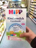 深圳【现货】德国HiPP喜宝益生菌有机奶粉1+段1岁以上12个月600g