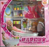 乐吉儿同款芭比公主娃娃娇儿梦幻浴室仿真过家家玩具可喷水的浴缸