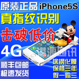 二手Apple/苹果 iPhone5s 5代手机正品 移动联通4G电信3G三网无锁
