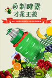 25升塑料韩国自动排气味舒水果酵素桶发酵瓶葡萄酒发酵桶酿酒桶罐