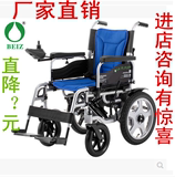 Beiz上海贝珍电动轮椅BZ-6401A锂电池折叠铝合金按摩残疾老人代步