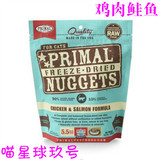 【喵星球玖号】米国淘 Primal冻干猫粮 鸡肉＆鲑鱼味 156g 包邮