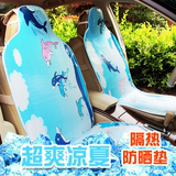 清凉夏季汽车实用通用隔热垫 坐垫双层铝箔防晒坐垫 1件包邮