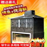 商用 加厚碳钢无烟木炭烤鱼炉 大型诸葛巫山碳烤烤鱼箱设备烤鱼机