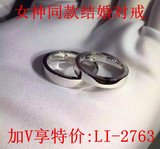 女神高圆圆同款18k白金玫瑰金结婚戒指结婚钻戒指环情侣对戒