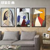 毕加索组合画 手绘油画 现代简约抽象人物三联装饰画客厅卧室玄关