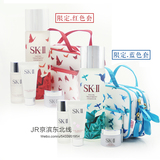 现货  日本专柜  SKII/SK2神仙水套装 2015圣诞限定 230ml