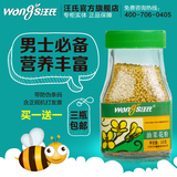 汪氏蜂蜜官方旗舰店纯天然汪氏未破壁油菜蜂花粉160g 天然蜂花粉