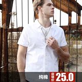 MJX2016夏男装纯棉牛津纺短袖白衬衫男短袖衬衣纯色休闲衬衫