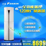 Daikin/大金 FVXB350/372/NC-W/NC-T/大金/变频/2p/3匹/空调/柜机