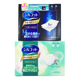 现货 日本代购 尤妮佳超省水二分之一化妆棉卸妆棉 40片66枚 盒装