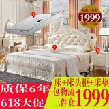 欧式床 法式床公主床实木床 双人床 1.8米真皮高箱床婚床现代简约