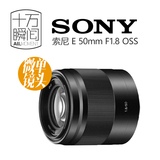 顺丰包邮 索尼 E 50mm F1.8 OSS 人像定焦镜头 50mm 1.8国行正品