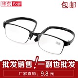 时尚TR90男女高档超轻树脂老花镜100-400度抗疲劳老花眼镜老化镜