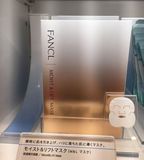 日本代购FANCL高保湿滋养修护胶原蛋白弹力抗皱精华面膜6片装