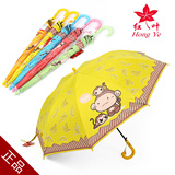 红叶雨伞黑胶晴雨儿童小猴猴年伞防紫外线伞可爱男童女童伞 1546