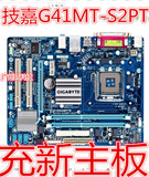 技嘉G41  GA-G41MT-S2PT DDR3  775主板 集成显卡 带打印口