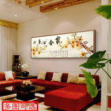 新中式客厅装饰画卧室壁画沙发背景墙家和富贵有框画赵无极抽象画