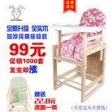 哈皮兔 儿童餐椅实木宝宝餐椅多功能儿童餐桌椅宝宝座椅婴儿餐椅