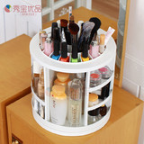 大号圆形韩国桌面化妆品收纳盒 塑料置物架 旋转浴室梳妆台收纳盒