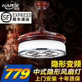 【发顺丰】韩泽中式复古隐形电风扇灯家用遥控变频LED吊扇灯吊灯