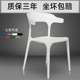 简约现代休闲接待椅洽谈时尚牛角塑料餐椅创意伊姆斯椅扶手靠背椅