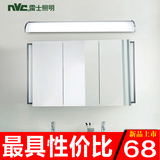 雷士照明LED镜前灯现代简约卫生间浴室灯具防水壁灯镜画饰NMB1286