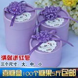 婚庆用品圆筒喜糖盒子成品批发创意纸盒欧式韩式中式照片结婚包邮