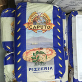 意大利卡普托CAPUTO专用比萨粉25kg 皮萨小麦粉 匹萨粉 披萨面粉