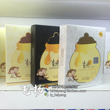 香港代购韩国春雨面膜天然蜂胶蜂蜜罐补水滋润保湿孕妇可用10片装