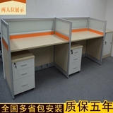 上海办公家具职员办公桌4人卡座屏风工作位玻璃隔断电脑桌椅组合