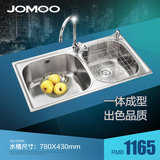 JOMOO九牧不锈钢水槽双槽套餐 厨房洗菜盆洗碗池淘菜盆水池 02084