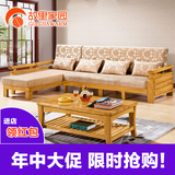 实木沙发床推拉两用 客厅贵妃转角小户型 中式现代布艺沙发可拆洗