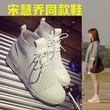 宋慧乔同款2016新款韩版女鞋内增高小白鞋夏季透气休闲鞋单鞋潮