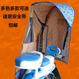 电动车后座椅棉雨棚儿童坐椅防寒棚加长加厚保暖棚（不含座椅）