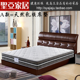 床垫 天然乳胶床垫弹簧双人席梦思床垫1.5 1.8米床垫酒店私人定制