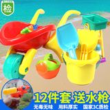 儿童沙滩玩具套装 大号手推车 玩沙子挖沙漏铲子工具海边戏水玩雪