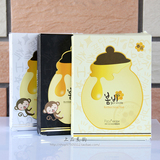 2盒包邮孕妇可用韩国Paparecipe春雨蜂蜜/黑卡/美白面膜10片补水