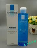 Laroche Posay/理肤泉温泉活化保湿润肤水