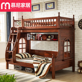 美式高低床实木子母床儿童床上下床成人双层床全胡桃木家具母子床