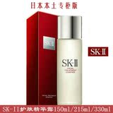 日本代购SK-II SK2护肤精华露美白神仙水160-230ml/化妆水/爽肤水
