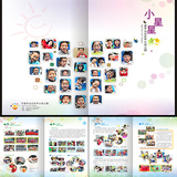 小学生幼儿园成长纪念册 中小学儿童毕业相册记录手册CDR模板素材