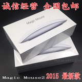 Apple Magic Mouse2 新款苹果无线鼠标 iMac蓝牙鼠标 笔记本鼠标