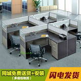 职员办公桌温州佰森办公家具简约2人员工桌屏风4人位办公桌椅卡座