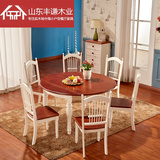 特价实木小户型伸缩餐桌地中海变形折叠餐桌椅组合橡木餐台饭桌子