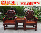 老挝大红酸枝灵芝椅红木圈椅实木太师椅面独板独交趾黄檀实用收藏