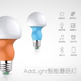 AddLight LED灯 球泡灯 蓝牙灯 RGB灯 调色灯 智能灯泡