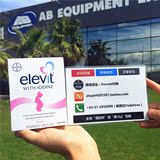 新西兰直邮正品代购 德国Elevit爱乐维 孕妇复合营养素叶酸 100粒