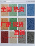 汉美臣PVC地板塑胶地板1.6商用幼儿园游乐园养老院环保耐磨防滑