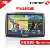 TomTom XXL540S GPS导航仪5寸终身免费升级可选购国外地图